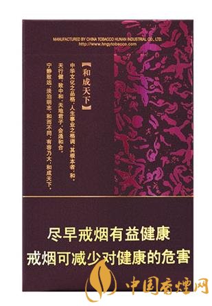 白沙和天下香烟价格及图片 白沙硬和天下双中支90元一包