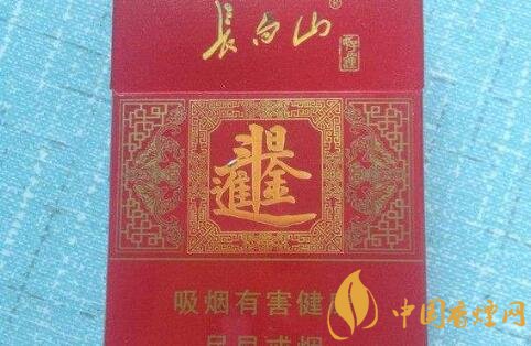 长白山(好运)香烟价格表图 长白山好运烟多少钱