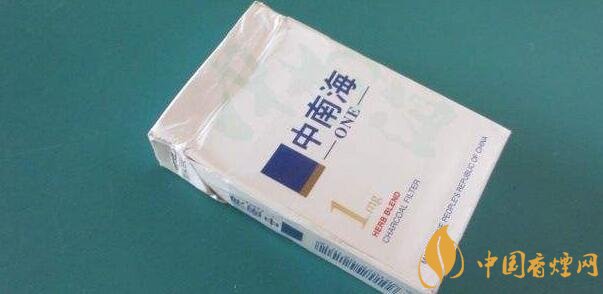 中南烟1mg一包多少钱 1mg中南海香烟价格表