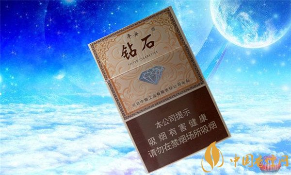 黄钻石烟价格表和图片 黄钻石(平安)烟多少钱一包