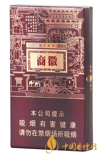 徽商香烟价格多少钱 徽商香烟的成长历史分析！