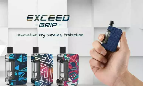 卓尔悦电子烟新品EXCEED GRIP评测