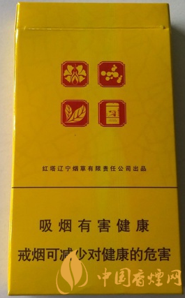 人民大会堂细支香烟多少钱 人民大会堂（蘭香细支）55元一包