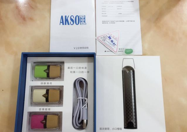 AKSO阿克索小烟评测