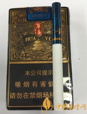 玉溪软蓝华叶价格及图片分析包装精美大气