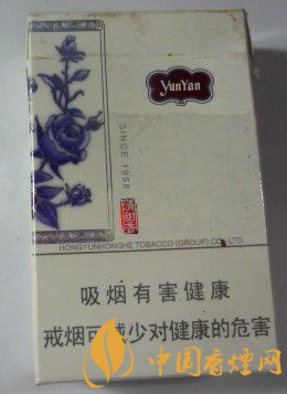 云烟青花瓷多少钱一包 云烟青花瓷价格及图片