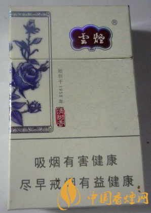 云烟青花瓷多少钱一包 云烟青花瓷价格及图片