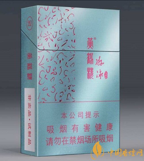 黄鹤楼游泳多少钱一包 老烟民无法忘怀的味道