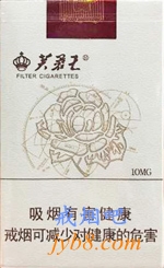 芙蓉王（软天源）香烟价格表图