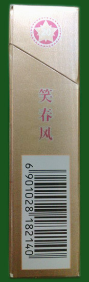 黄鹤楼(金笑春风)价格图表，多少钱一包？