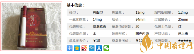 黄山软红中国香价格多少 黄山软红中国香参数及图片
