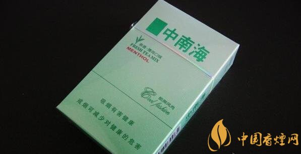 中南烟薄荷味多少钱 薄荷味中南海香烟价格表