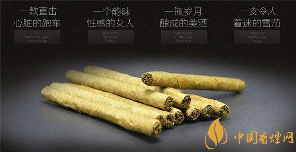 大卫杜夫雪茄(大卫杜夫迷你)价格表图 大卫杜夫迷你雪茄价格多少