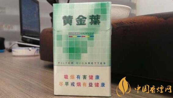 黄金叶(尚酷)香烟价格表和图片 黄金叶尚酷多少钱一盒