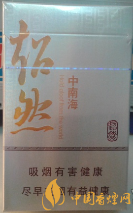 中南海超然价格多少 中南海超然官方价格一览！