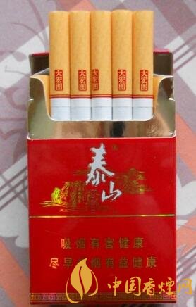 泰山大宏图价格及图片 泰山小线烤精品香烟