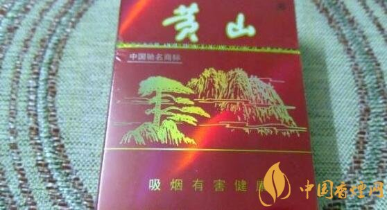 黄山硬多少钱一包 黄山(硬)香烟价格表图