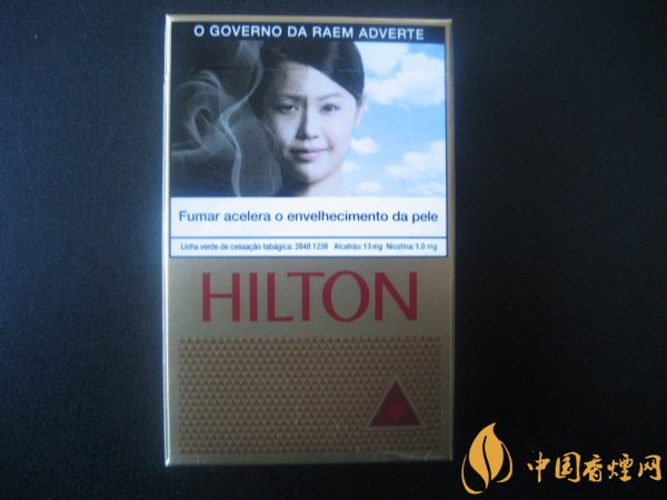 HILTON(希尔顿)香烟价格表图 澳门希尔顿香烟多少钱一包