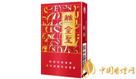 金圣(硬红)香烟价格表图 金圣硬红多少钱一包