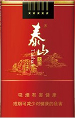 泰山（宏图）香烟图片