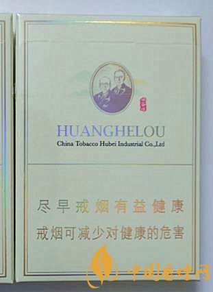 黄鹤楼峡谷情中支价格及口感评测 售价仅为45元一包！