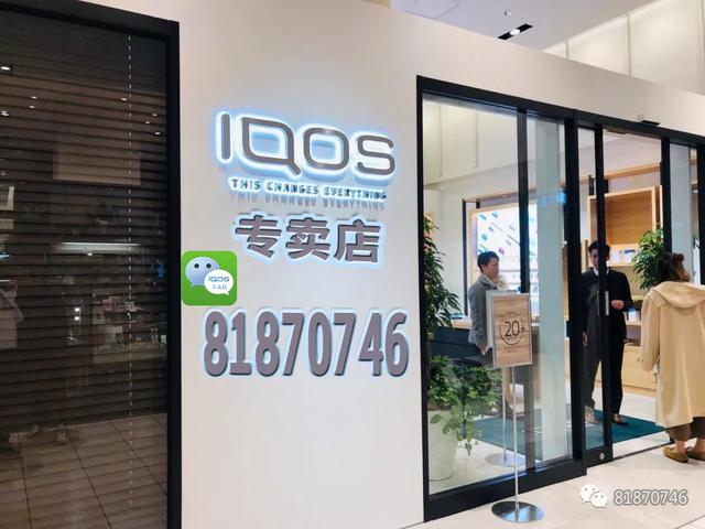 IQOS3.0版这么受人欢迎，竟是这几个方面做了提升