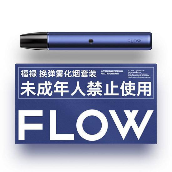 FLOW福禄