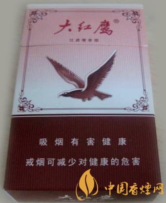 大紅鷹50版價格及口感分析90年代紅極一時的香菸