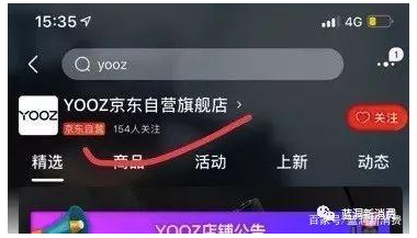 传悦刻施压麦克韦尔断供YOOZ柚子电子烟