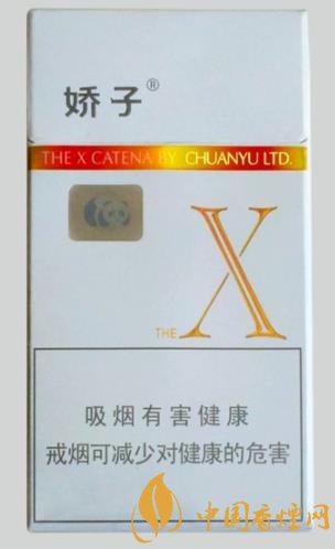 15元左右的细支香烟有哪些 细支烟价格表及图片