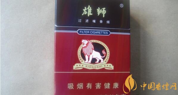 雄狮硬盒的多少钱一包 雄狮(硬)香烟价格表图