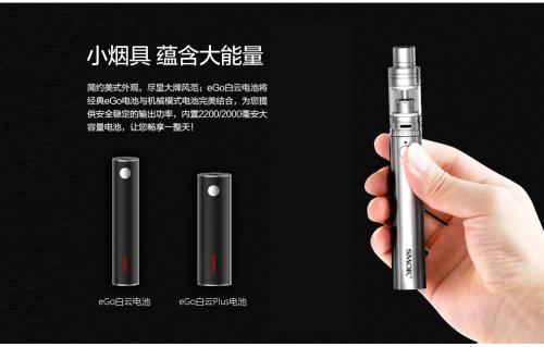 smok电子烟怎么样？smok电子烟好不好？