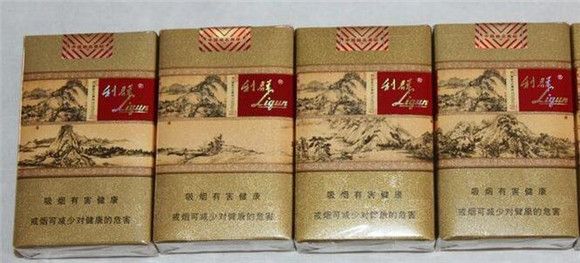 利群（软）富春山居图价格多少钱