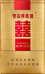 双喜（软金1906）香烟图片