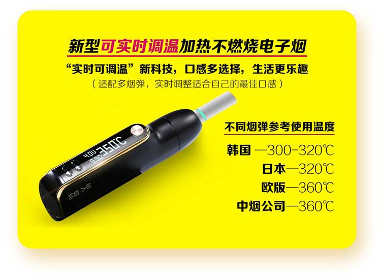 为什么火器GS5.0能在3个月内迅速抢占IQOS人群