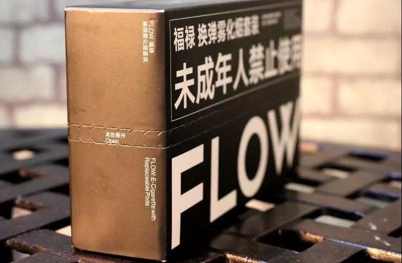 flow福禄电子烟