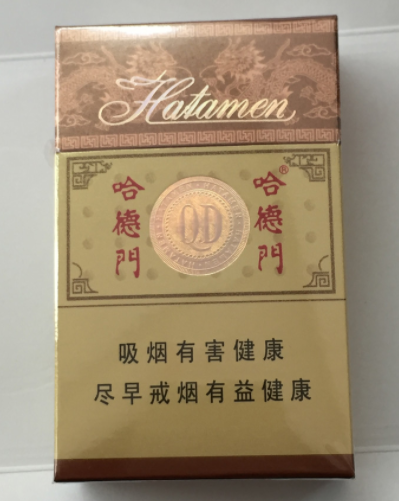 权威发布！泰山哈德门香烟一手货源价格及购买渠道解析“鼎食鸣锺”